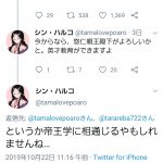 レス2番の画像サムネイル