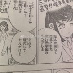 レス14番の画像サムネイル