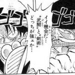 レス9番の画像サムネイル