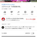 レス1番の画像サムネイル