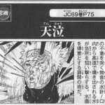 レス19番の画像サムネイル