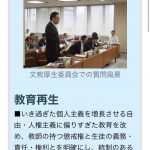 レス19番の画像サムネイル