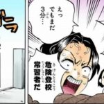 レス1番の画像サムネイル