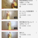 レス3番の画像サムネイル