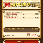 レス1番の画像サムネイル