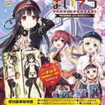 レス1番の画像サムネイル