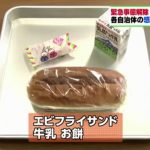 レス27番の画像サムネイル