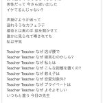 レス41番の画像サムネイル