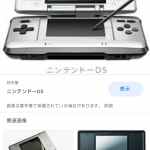 レス22番の画像サムネイル