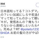 レス2番の画像サムネイル