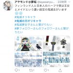 レス22番の画像サムネイル