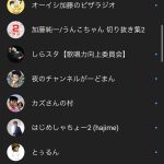 レス1番の画像サムネイル