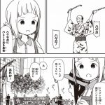 レス12番の画像サムネイル