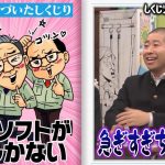 レス1番の画像サムネイル