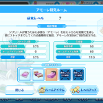 レス26番の画像サムネイル