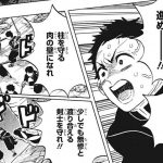 レス3番の画像サムネイル