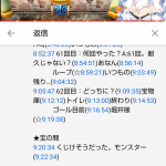 レス2番の画像サムネイル