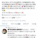 レス28番の画像サムネイル