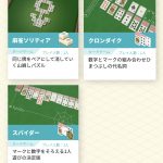レス10番の画像サムネイル