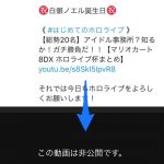 レス1番の画像サムネイル
