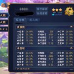 レス14番の画像サムネイル