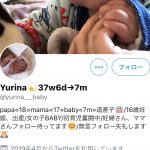 レス1番の画像サムネイル