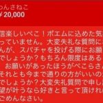 レス1番の画像サムネイル