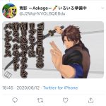 レス1番の画像サムネイル