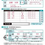 レス5番の画像サムネイル