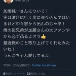レス1番の画像サムネイル
