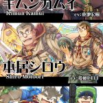 レス3番の画像サムネイル