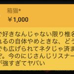 レス16番の画像サムネイル