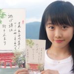 レス11番の画像サムネイル
