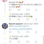 レス1番の画像サムネイル