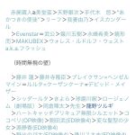 レス2番の画像サムネイル