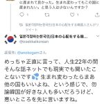レス2番の画像サムネイル