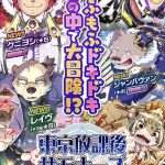 レス45番の画像サムネイル