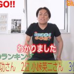 レス1番の画像サムネイル
