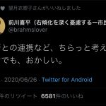 レス1番の画像サムネイル
