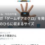 レス1番の画像サムネイル