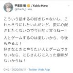 レス25番の画像サムネイル