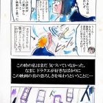 レス20番の画像サムネイル