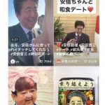 レス1番の画像サムネイル