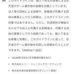 レス14番の画像サムネイル