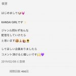 レス1番の画像サムネイル