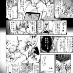 レス29番の画像サムネイル