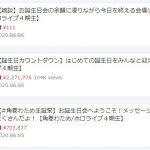 レス1番の画像サムネイル