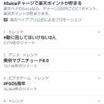 レス20番の画像サムネイル