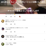 レス2番の画像サムネイル