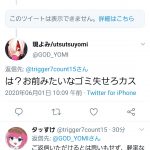 レス1番の画像サムネイル